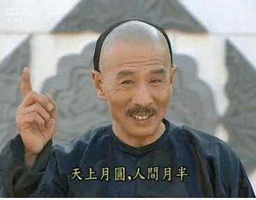 还珠格格赵大人儿子(还珠格格杜老爷爸女儿嫁给乞丐有三个原因)(4)