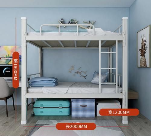学生宿舍的床一般多大尺寸上下铺