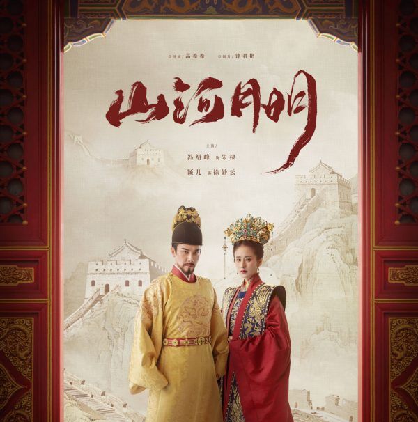 冯绍峰演的电视剧,颖儿演的赵子惠是什么电视剧图1