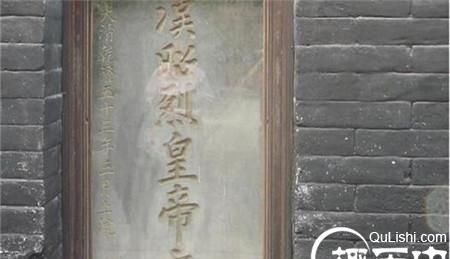 刘备祖籍山东哪里