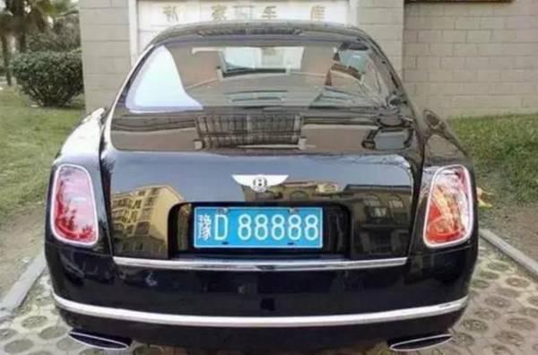 河南省88888的车牌（河南各地88888车牌曝光）(6)