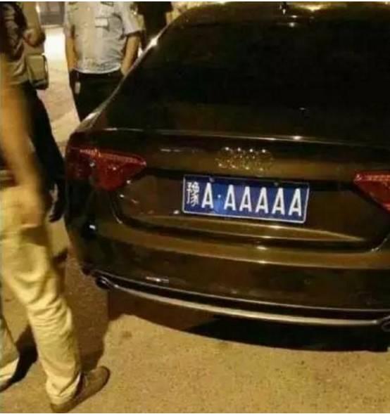 河南省88888的车牌（河南各地88888车牌曝光）(20)