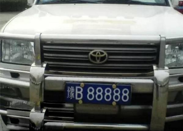 河南省88888的车牌（河南各地88888车牌曝光）(4)