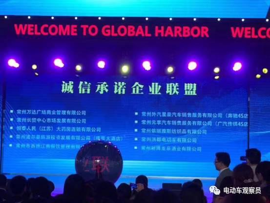 台州最新电动车品牌（各大电动车品牌借此造势）(1)