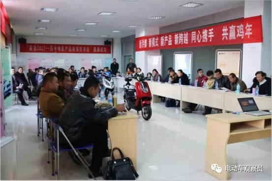 台州最新电动车品牌（各大电动车品牌借此造势）(4)