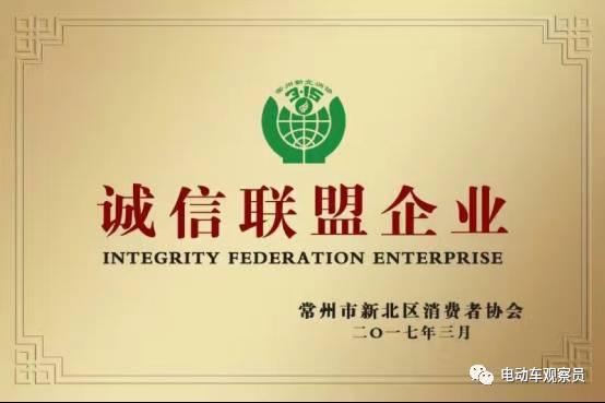 台州最新电动车品牌（各大电动车品牌借此造势）(2)