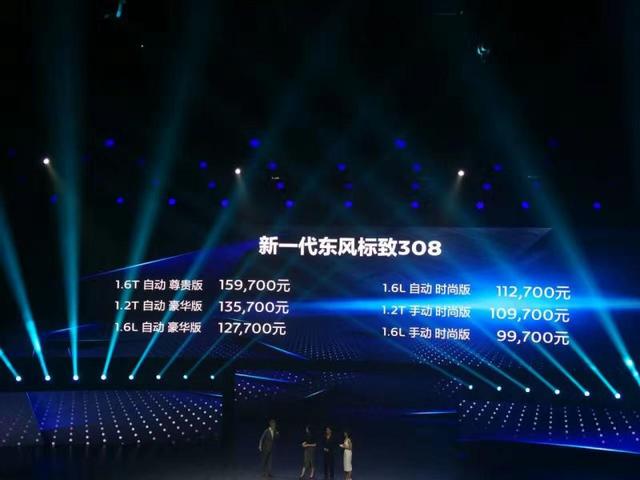 东风标致308优点与缺点及价格（来自法国的小辛巴）(2)