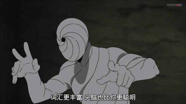 火影忍者里面的阿飞是带土吗(看了十五年火影没搞明白阿飞是谁)(2)