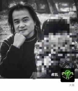 ​常凯湖北电影厂导演简介（同学悼湖北电影制片厂常凯）