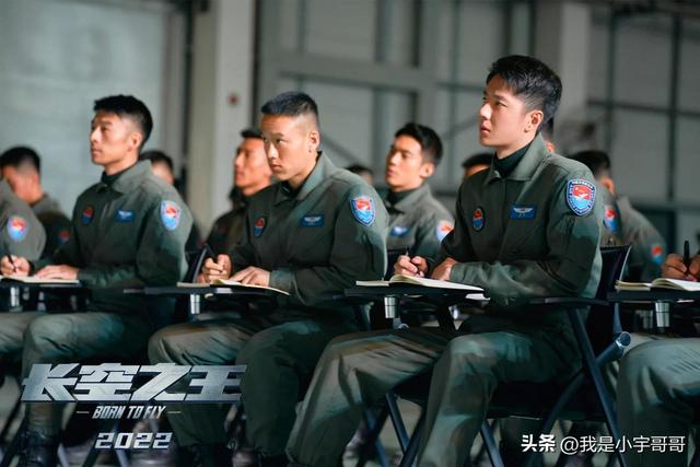 长空之王电影上映时间 电影长空之王定档9月30日(5)