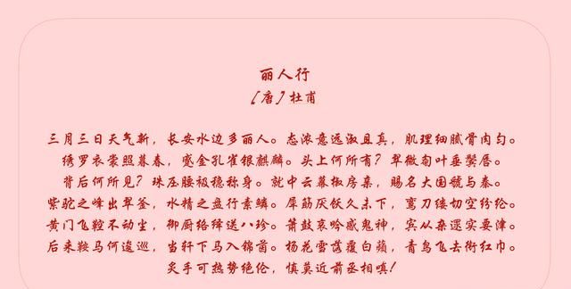 上巳节是什么意思 ,流传几千年的三月三上巳节,是什么时候变成黄帝生日的?图5