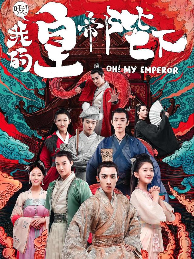 穿越类古装剧推荐（8部超火甜宠古装穿越剧合集）(2)