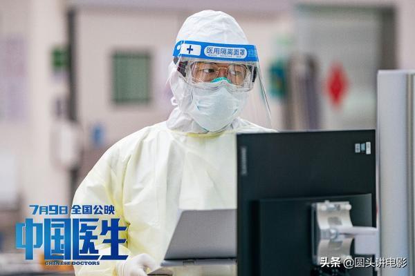 易烊千玺一共出演了几部电影(易烊千玺主演的四部电影)(4)