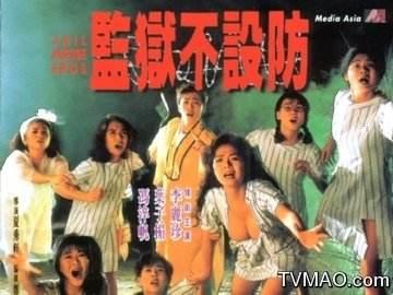 搞笑香港电影鬼片推荐（搞笑的香港经典鬼电影推荐）(4)