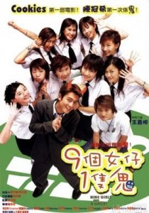 ​搞笑香港电影鬼片推荐（搞笑的香港经典鬼电影推荐）