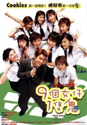 搞笑香港电影鬼片推荐（搞笑的香港经典鬼电影推荐）(1)