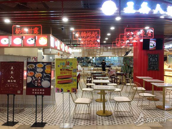 上海市最好的电影院(会呼吸的电影院)(4)