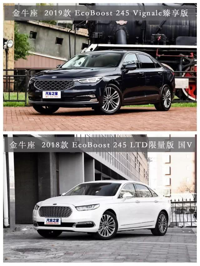 2023款长安福特新车（年底想要购置新车）(3)