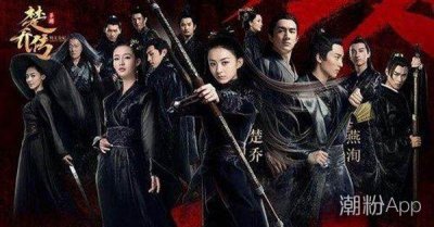 ​楚乔传演员表（楚乔传有哪些演员）