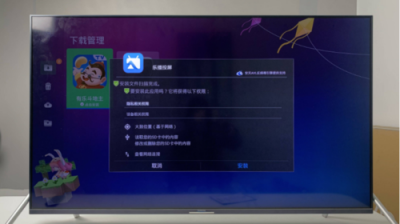 ​长虹电视投屏咋设置呢（长虹电视投屏设置方法）