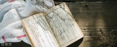 ​鹿鼎记中的鹿鼎是什么意思 鹿鼎记中的鹿鼎解释