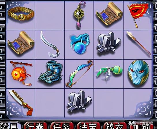 梦幻西游挖宝图知识点（花4小时挖21车宝图）(16)