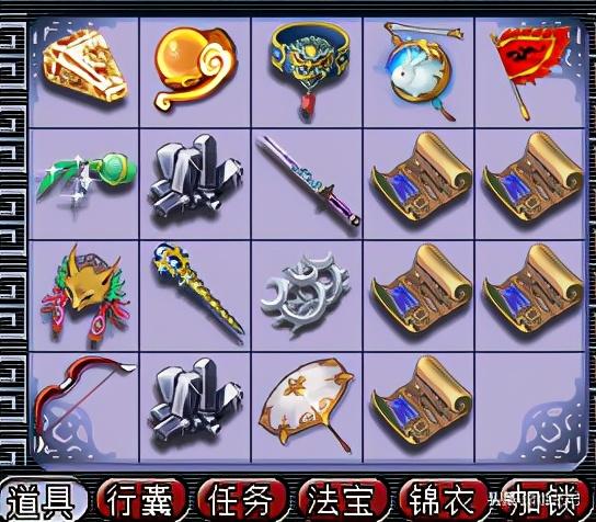 梦幻西游挖宝图知识点（花4小时挖21车宝图）(10)