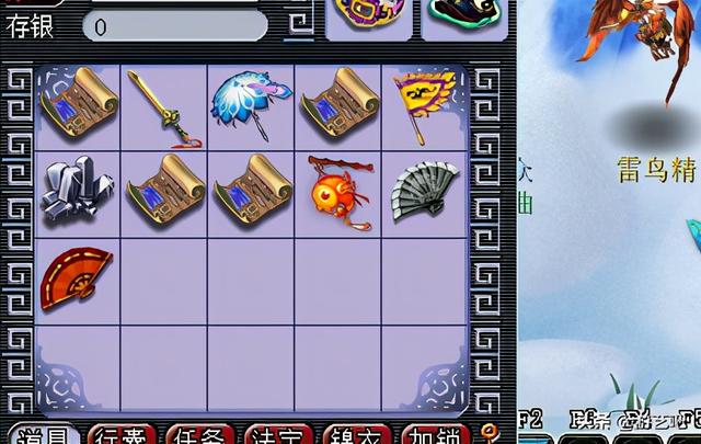 梦幻西游挖宝图知识点（花4小时挖21车宝图）(8)