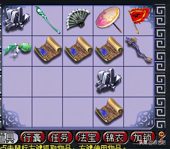 梦幻西游挖宝图知识点（花4小时挖21车宝图）(6)