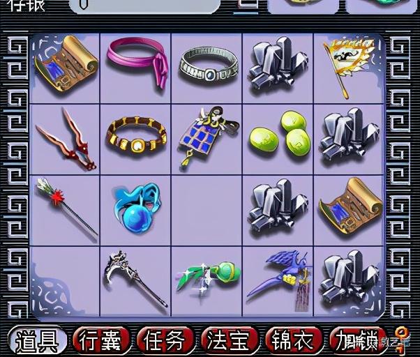 梦幻西游挖宝图知识点（花4小时挖21车宝图）(3)