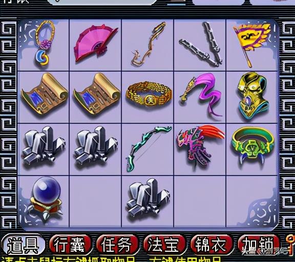 梦幻西游挖宝图知识点（花4小时挖21车宝图）(11)