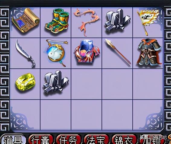 梦幻西游挖宝图知识点（花4小时挖21车宝图）(4)