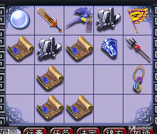 梦幻西游挖宝图知识点（花4小时挖21车宝图）(7)