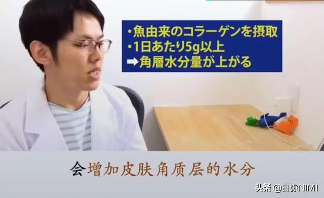 胶原蛋白排行榜哪款好(三款大热胶原蛋白测评)(6)