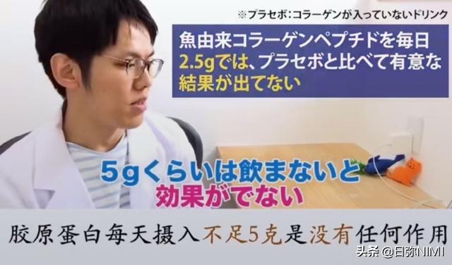 胶原蛋白排行榜哪款好(三款大热胶原蛋白测评)(1)