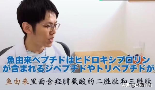 胶原蛋白排行榜哪款好(三款大热胶原蛋白测评)(4)