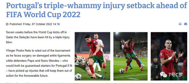 今年世界杯葡萄牙c罗表现(退出受伤葡萄牙世界杯悬了)(1)