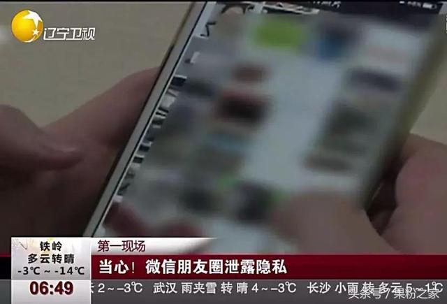 教你一个办法如何消除马赛克(你这样打的马赛克每个人都可以破解)(2)