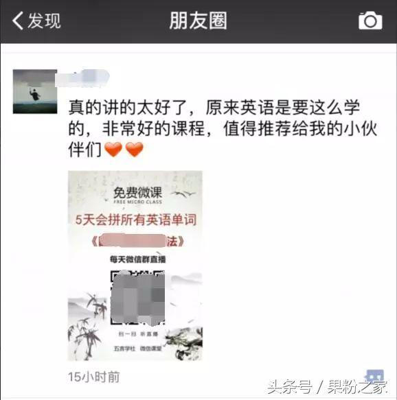 教你一个办法如何消除马赛克(你这样打的马赛克每个人都可以破解)(5)