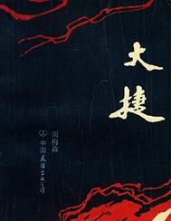 斑马线与斑马有什么关系蚂蚁庄园,斑马线的来源是什么?图13