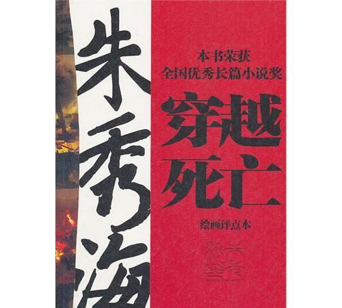 斑马线与斑马有什么关系蚂蚁庄园,斑马线的来源是什么?图14