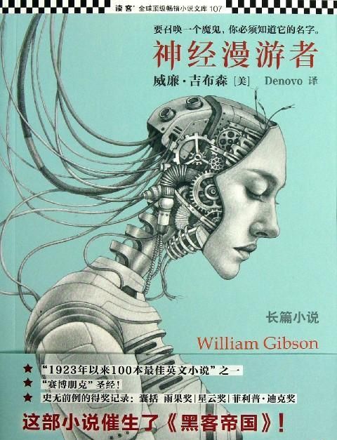 斑马线与斑马有什么关系蚂蚁庄园,斑马线的来源是什么?图35