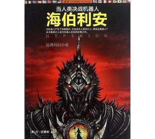 斑马线与斑马有什么关系蚂蚁庄园,斑马线的来源是什么?图43