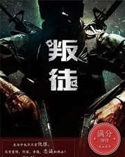 斑马线与斑马有什么关系蚂蚁庄园,斑马线的来源是什么?图10