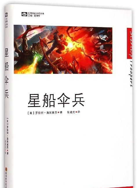 斑马线与斑马有什么关系蚂蚁庄园,斑马线的来源是什么?图42