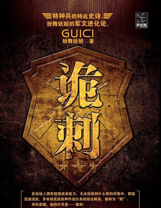 斑马线与斑马有什么关系蚂蚁庄园,斑马线的来源是什么?图9