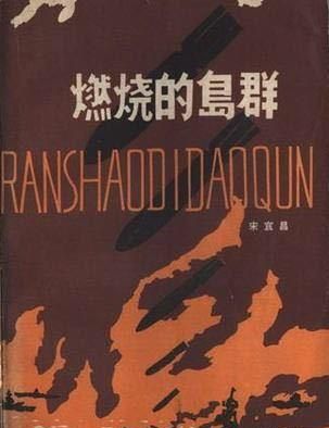 斑马线与斑马有什么关系蚂蚁庄园,斑马线的来源是什么?图11