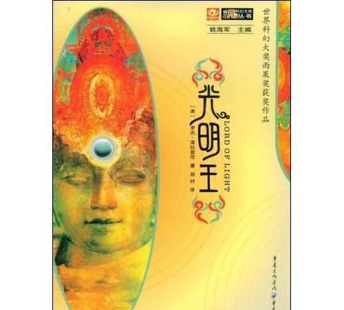 斑马线与斑马有什么关系蚂蚁庄园,斑马线的来源是什么?图34