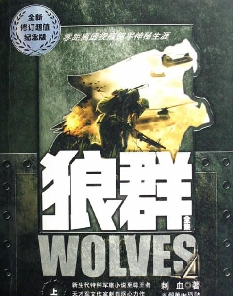 斑马线与斑马有什么关系蚂蚁庄园,斑马线的来源是什么?图7