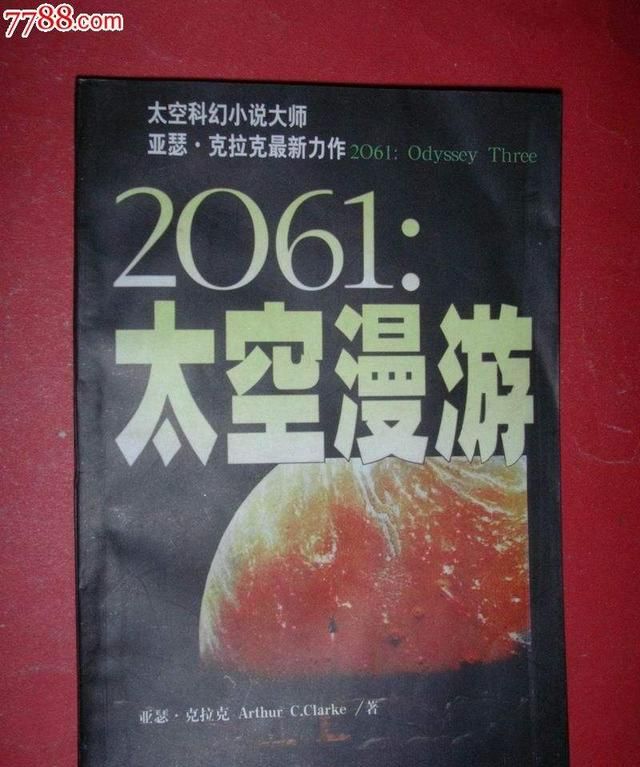 斑马线与斑马有什么关系蚂蚁庄园,斑马线的来源是什么?图36